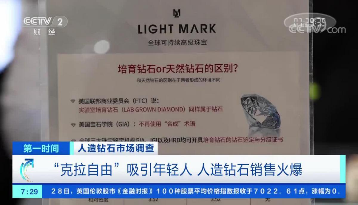 ido的钻石是怎么来的 (攒金豆的年轻人)