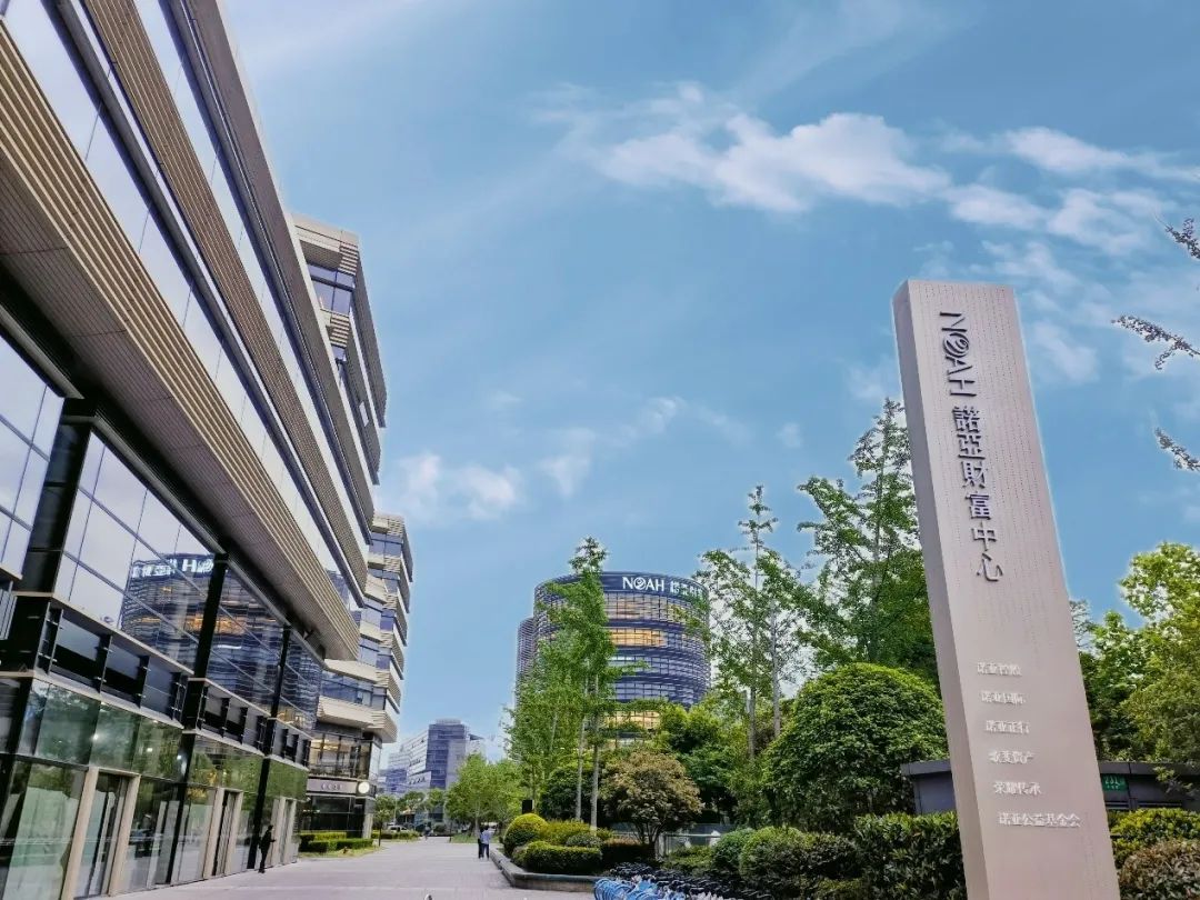 诺亚财富中心a栋,诺亚财富上海写字楼