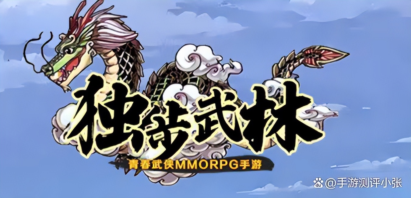 热血江湖手游医师最全攻略,热血江湖手游医生前期刷怪攻略