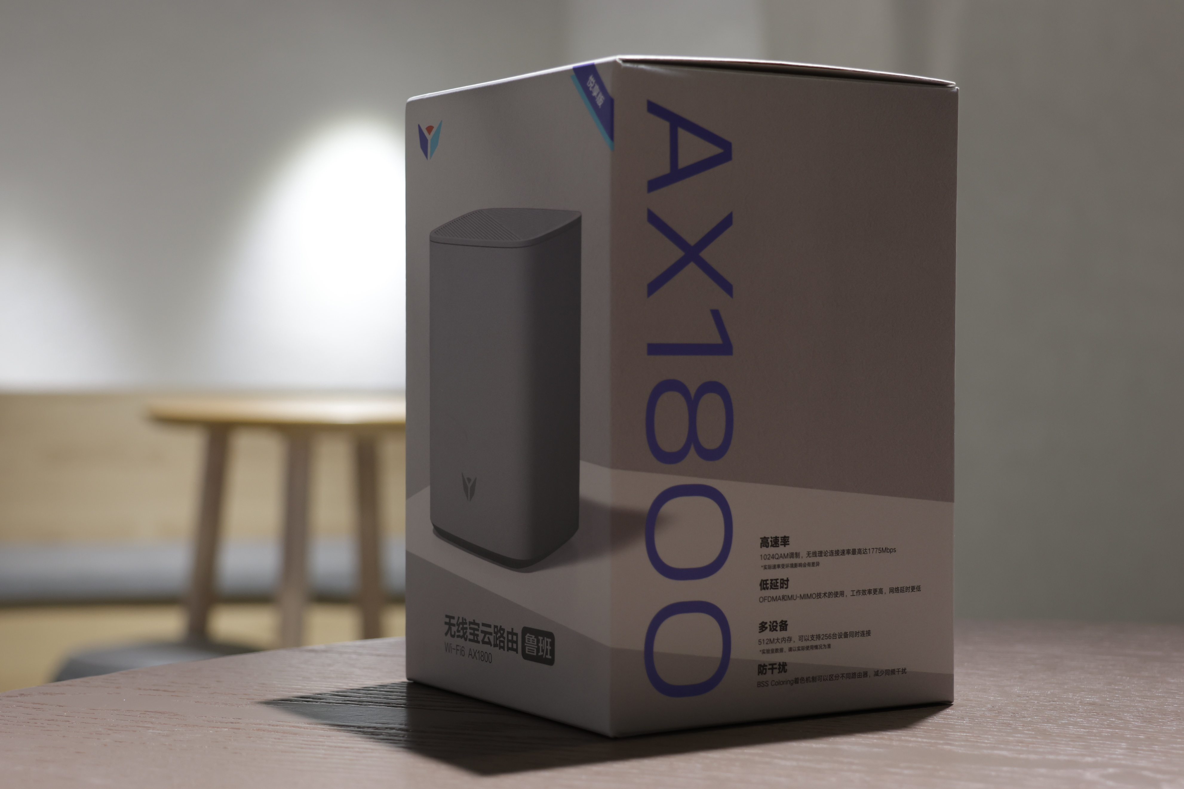 京东云无线宝鲁班64G悦享版｜路由器能赚钱？双核双千兆智慧冲浪