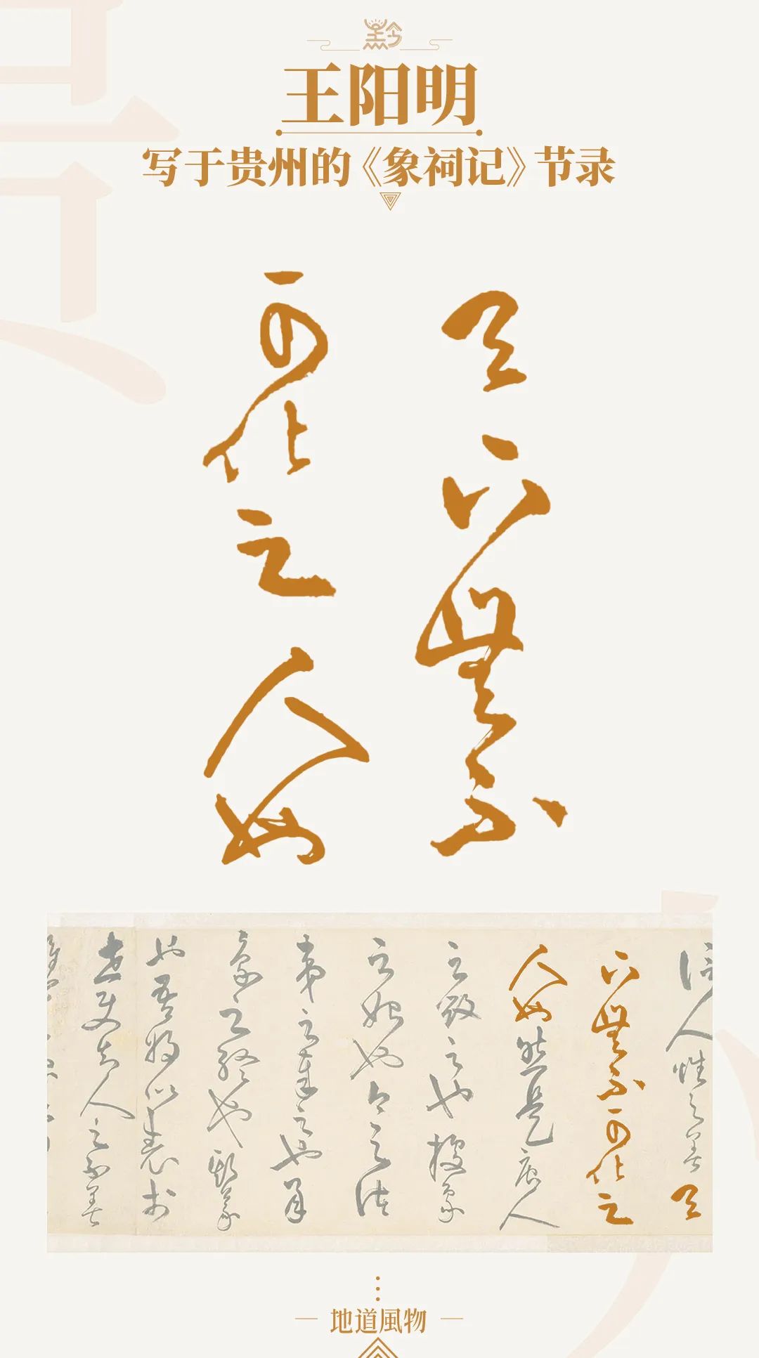 怎样全面了解中国历史,如何全方位读懂中国历史