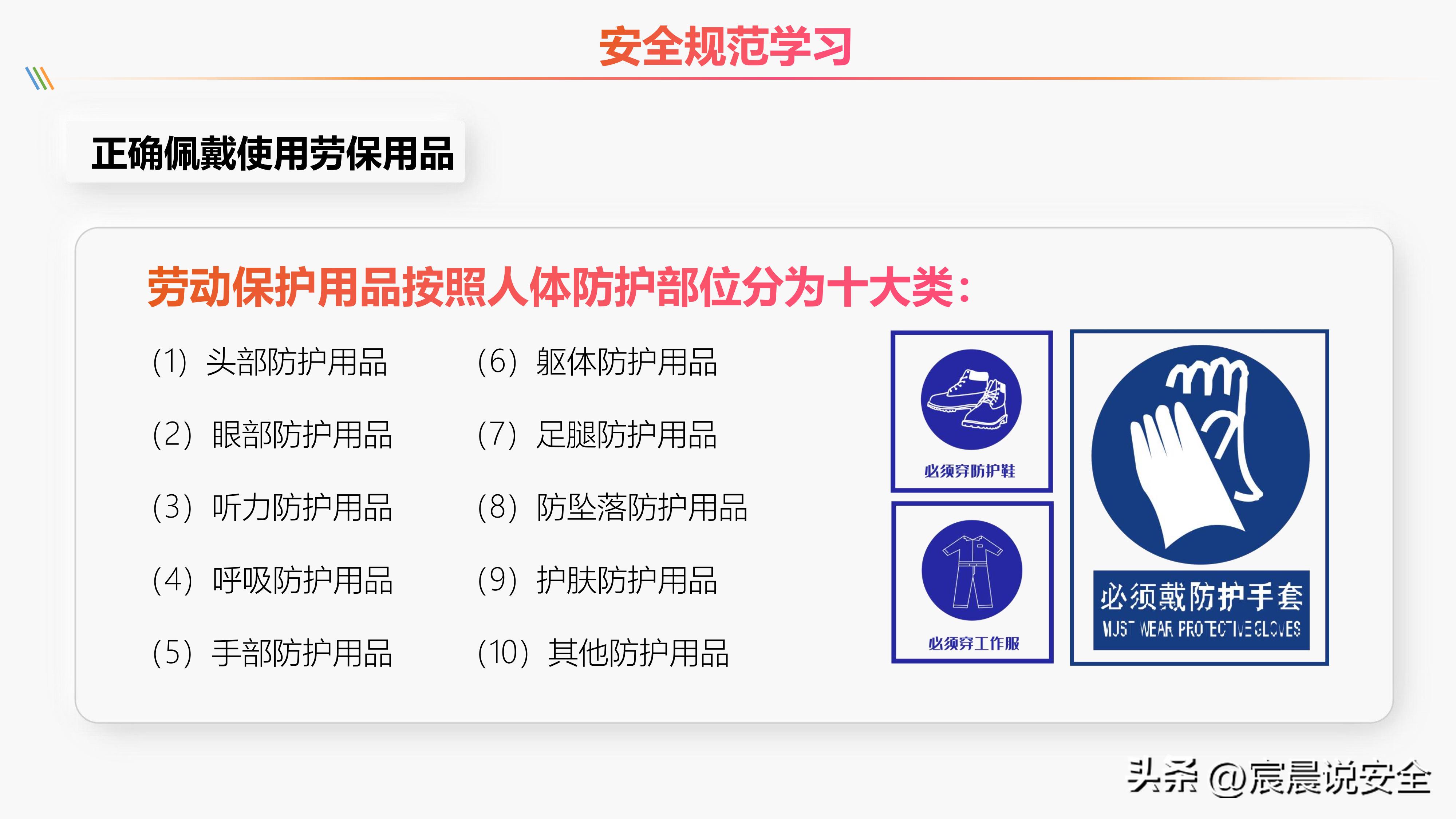 领导干部安全生产教育培训ppt,新版安全生产法学习培训课件ppt