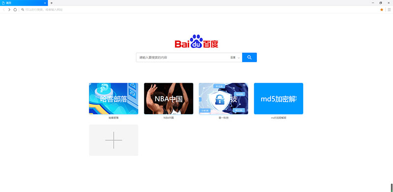 iphone8plus浏览器怎么添加书签,浏览器自动添加书签和插件