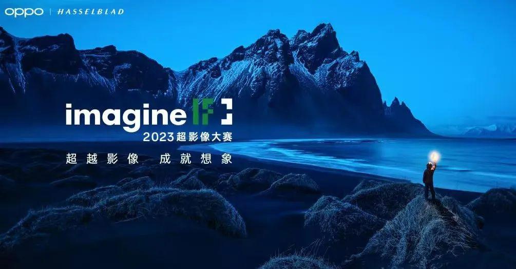 手机影像大师,手机影像天花板