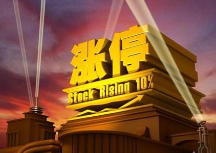 6月9日涨停板个股涨停原因揭秘,12月12日涨停板分析