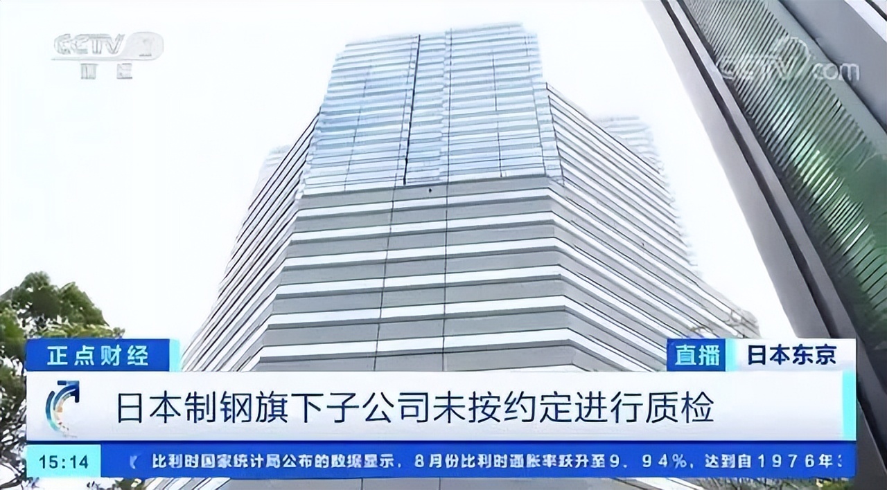 日本自杀式造假！坑惨5000家企业…