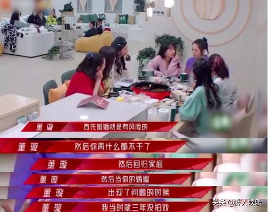 董璇和高云翔离婚了没有,董璇和高云翔离婚了没