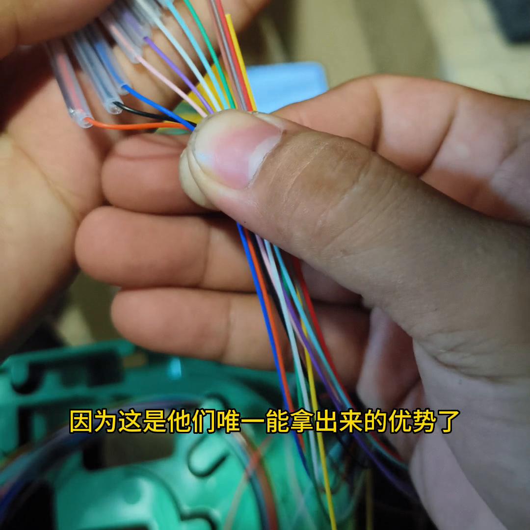 熔纤报价表,熔纤单价