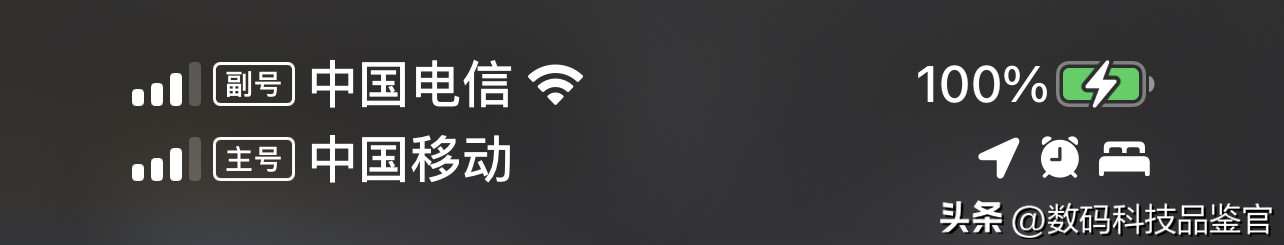 ios15.7.1和17.2对比,ios16.7.2正式版续航和发热