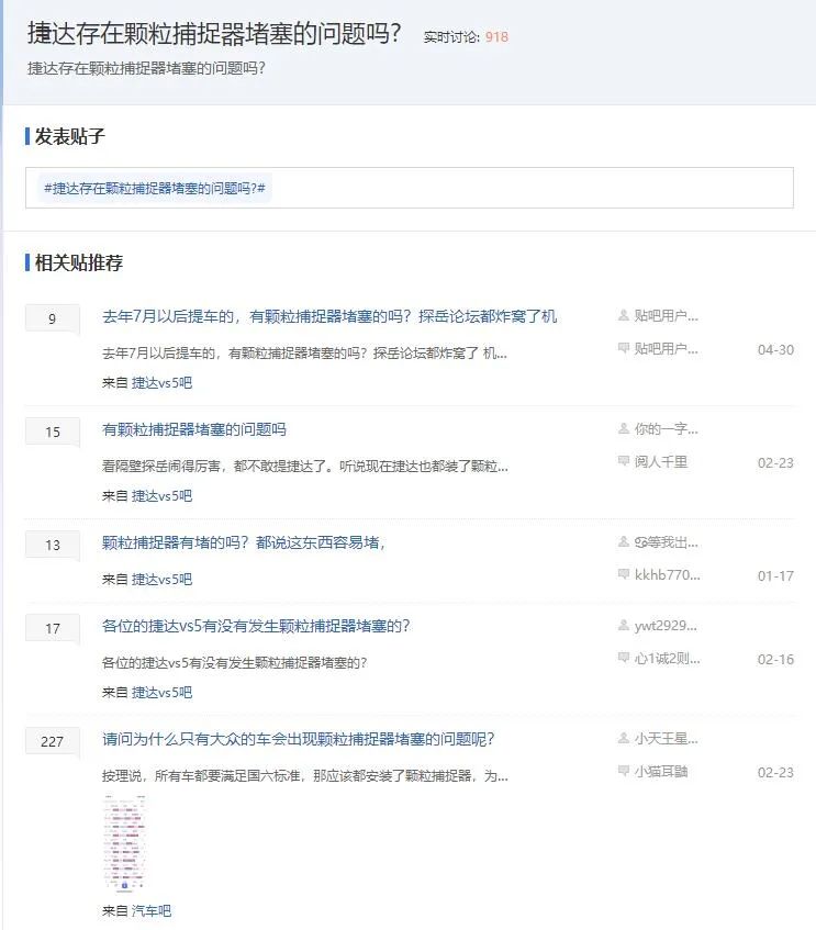 捷达为啥不容易坏,现在捷达质量怎样了