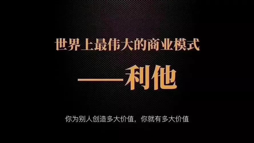 双赢的商业模式才是王道,商业模式与战略共赢