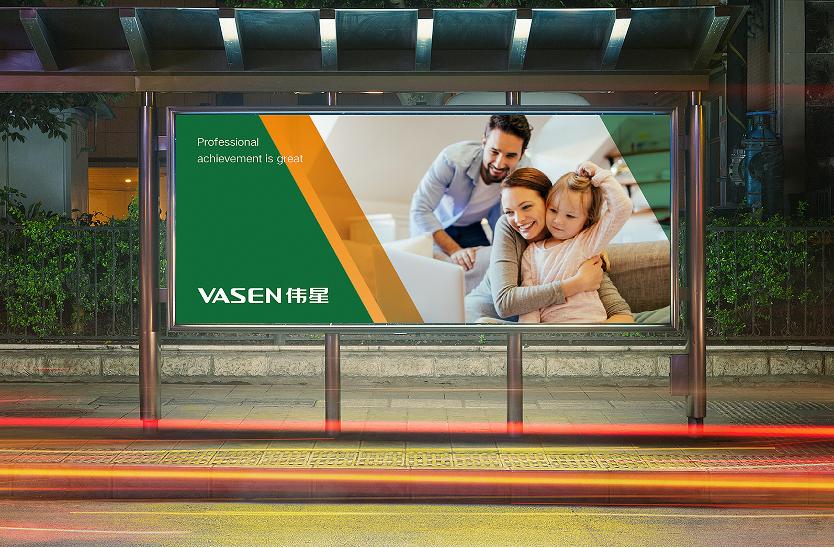 专业品牌策划公司行舟咨询：家居行业领跑者伟星管业全案策划成果