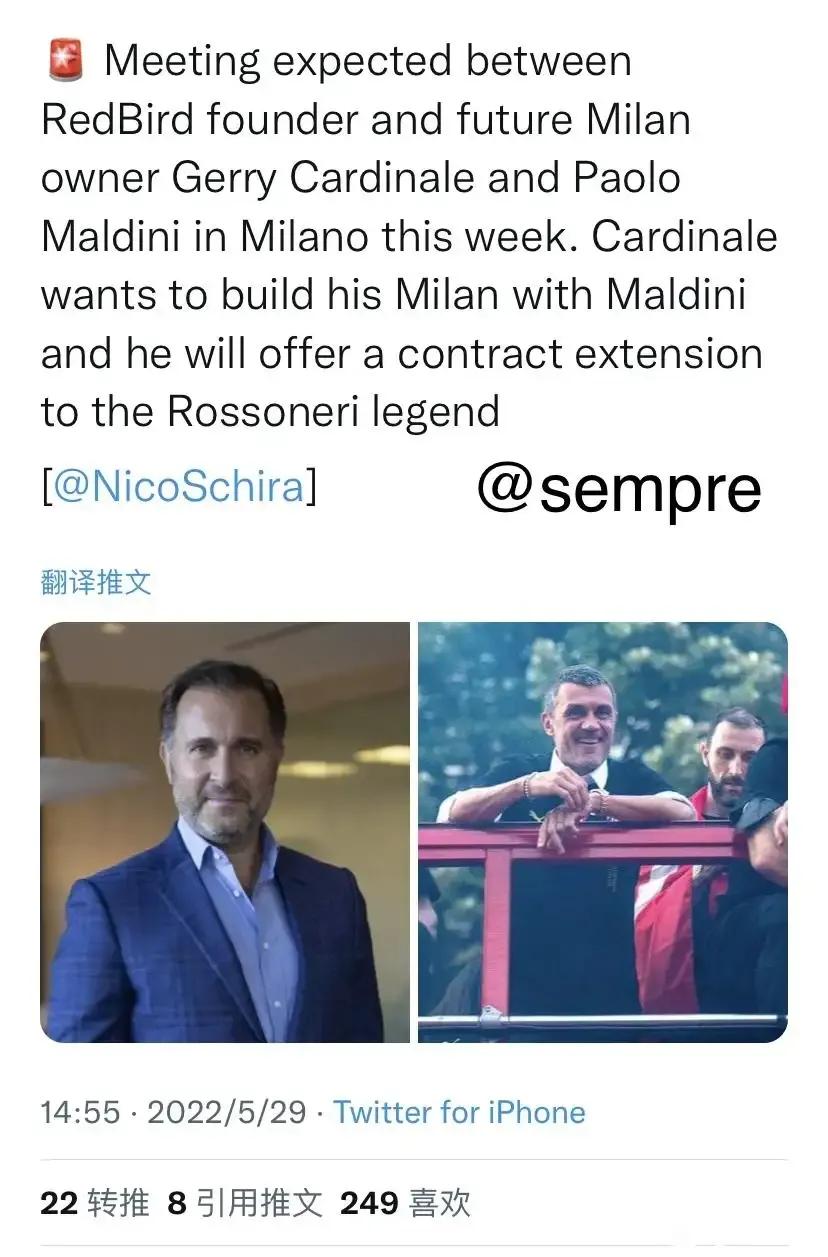 米兰收购最新消息,米兰被收购了吗