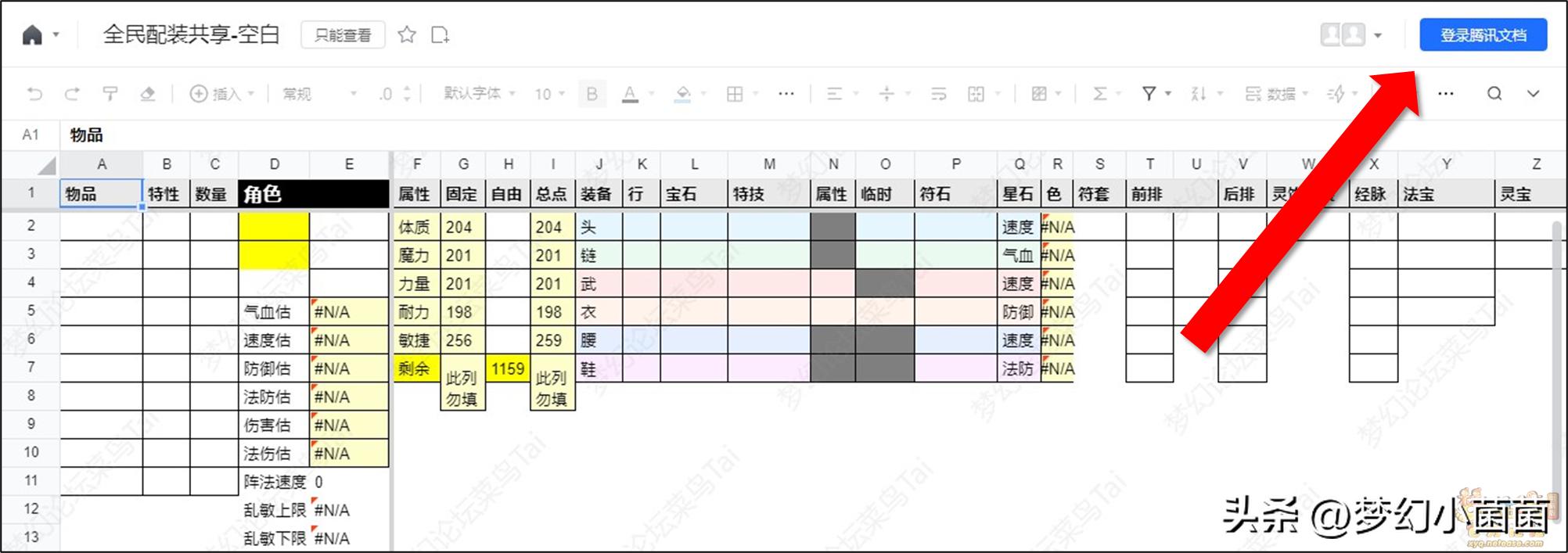 全民pk调号,全民pk配号