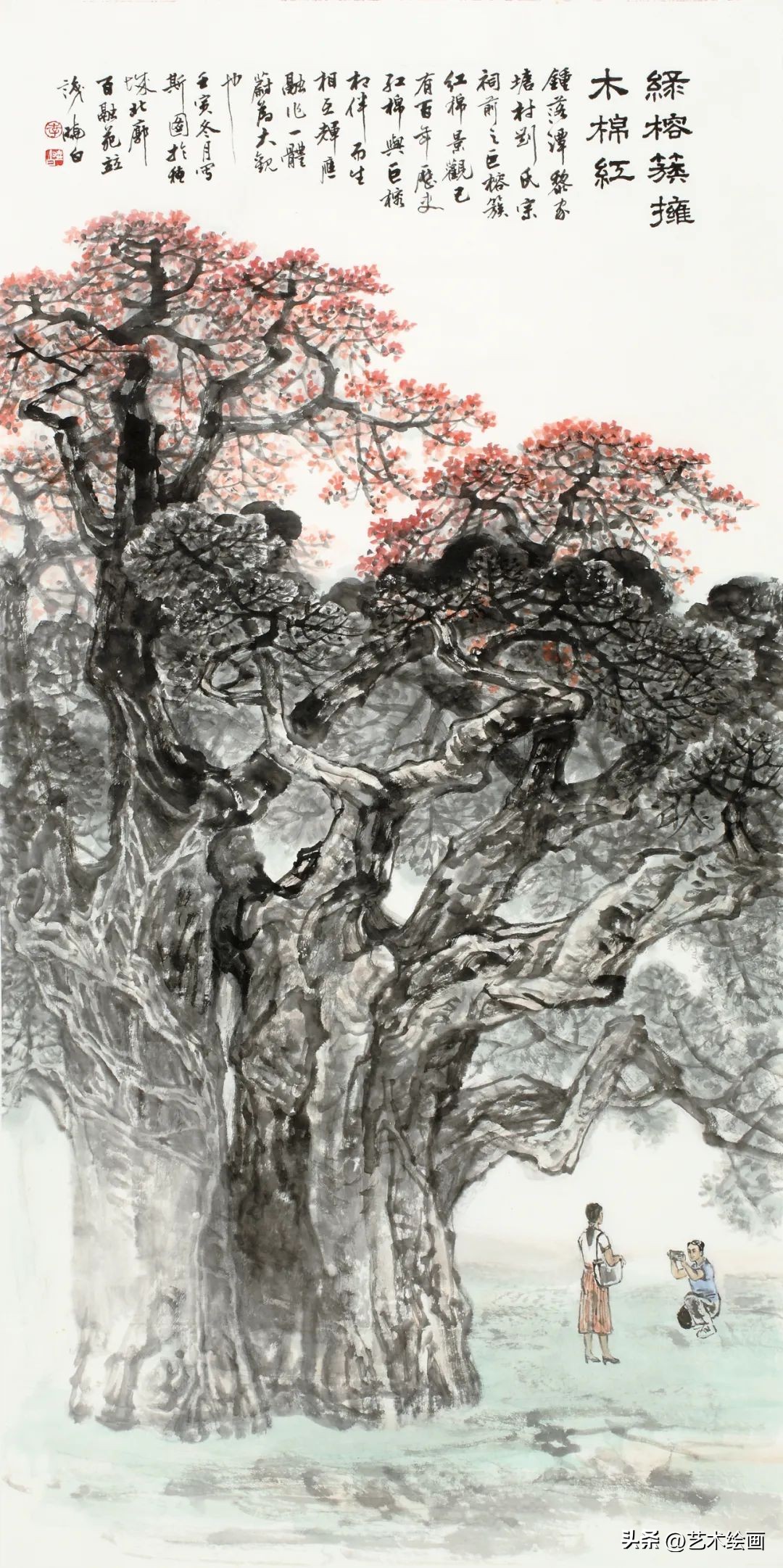 广州艺术博物院画展开幕,2018广州书画展