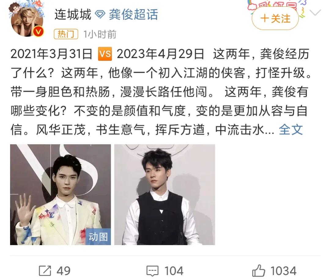 男明星最常见的一个动作,男明星性格素质