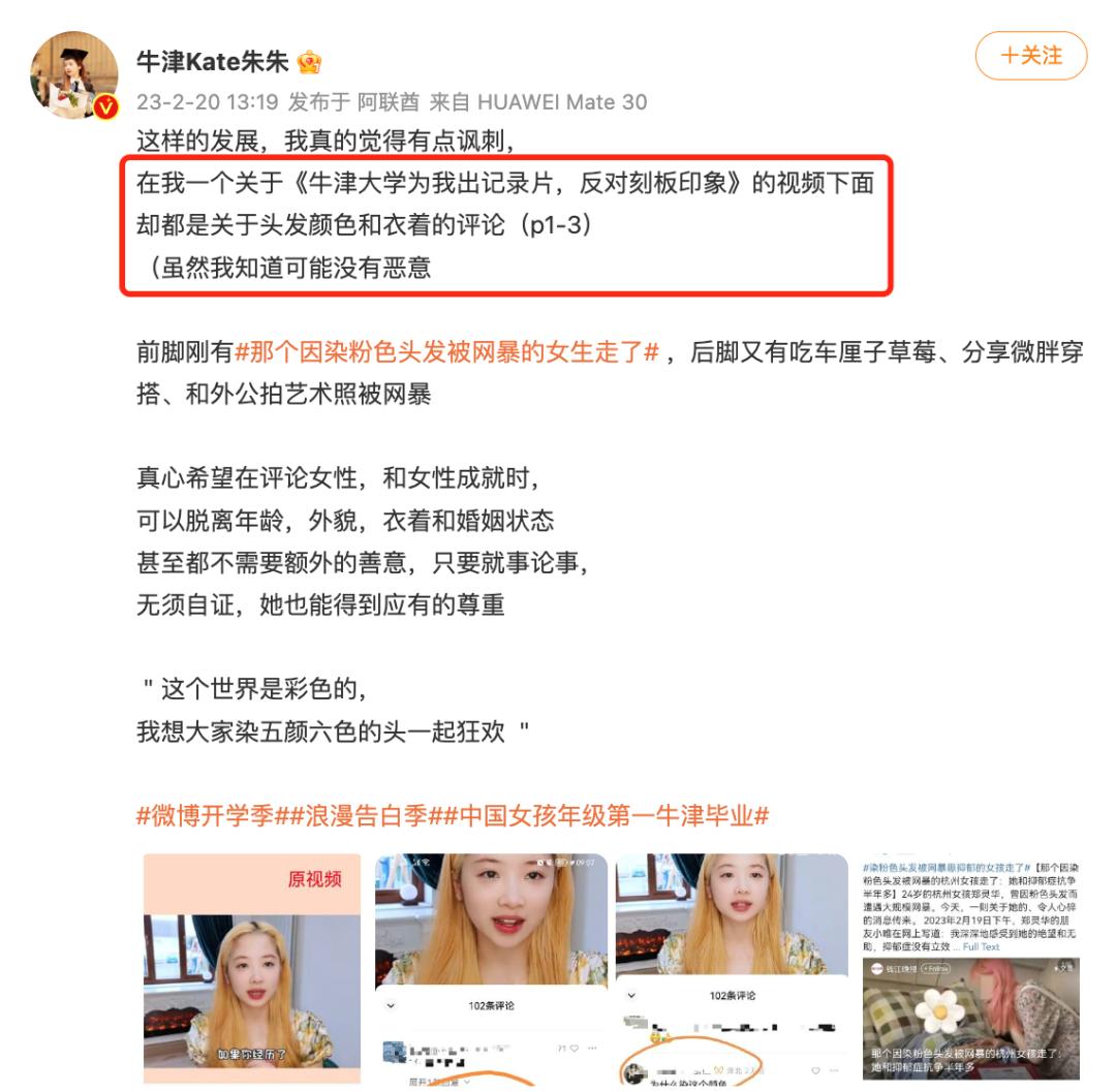 在网络上被造黄谣怎么处理,网络上被造黄谣的正确处理方法