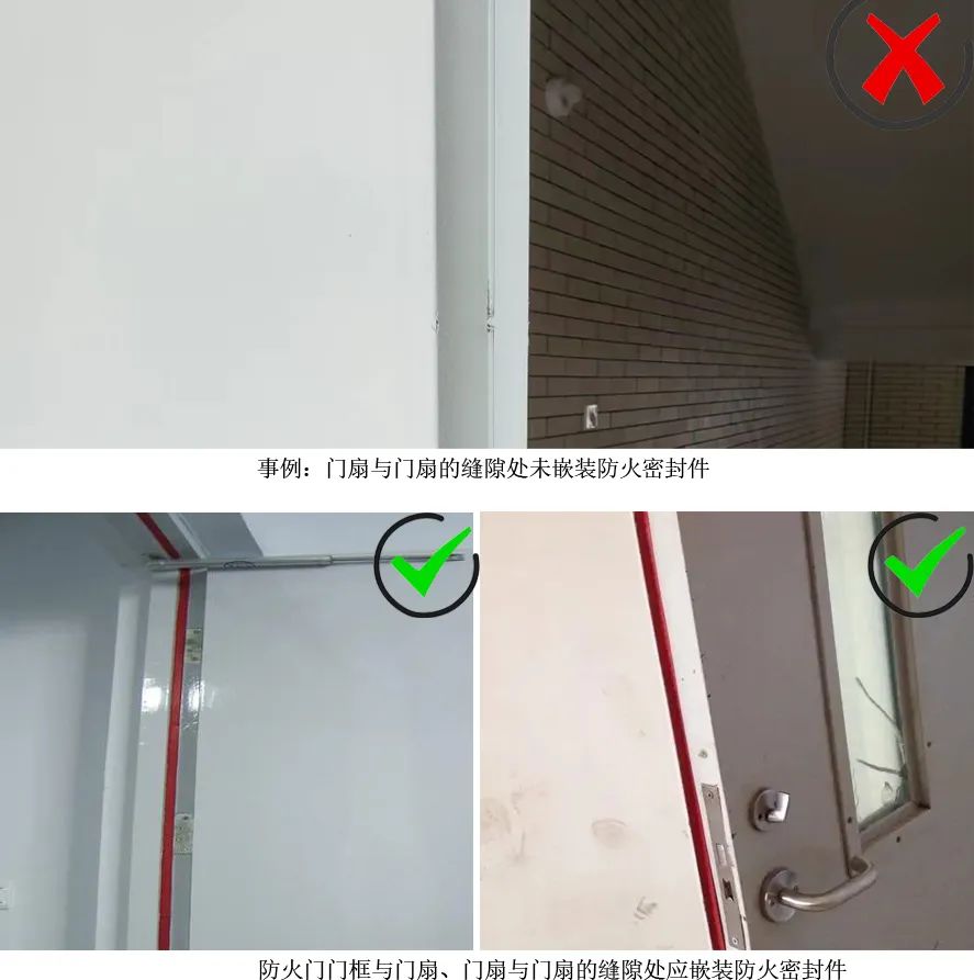 消防验收备案秒懂百科,消防监督检查科普视频