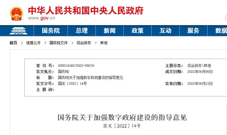 紧急通知暂停营业,换发新版营业执照流程