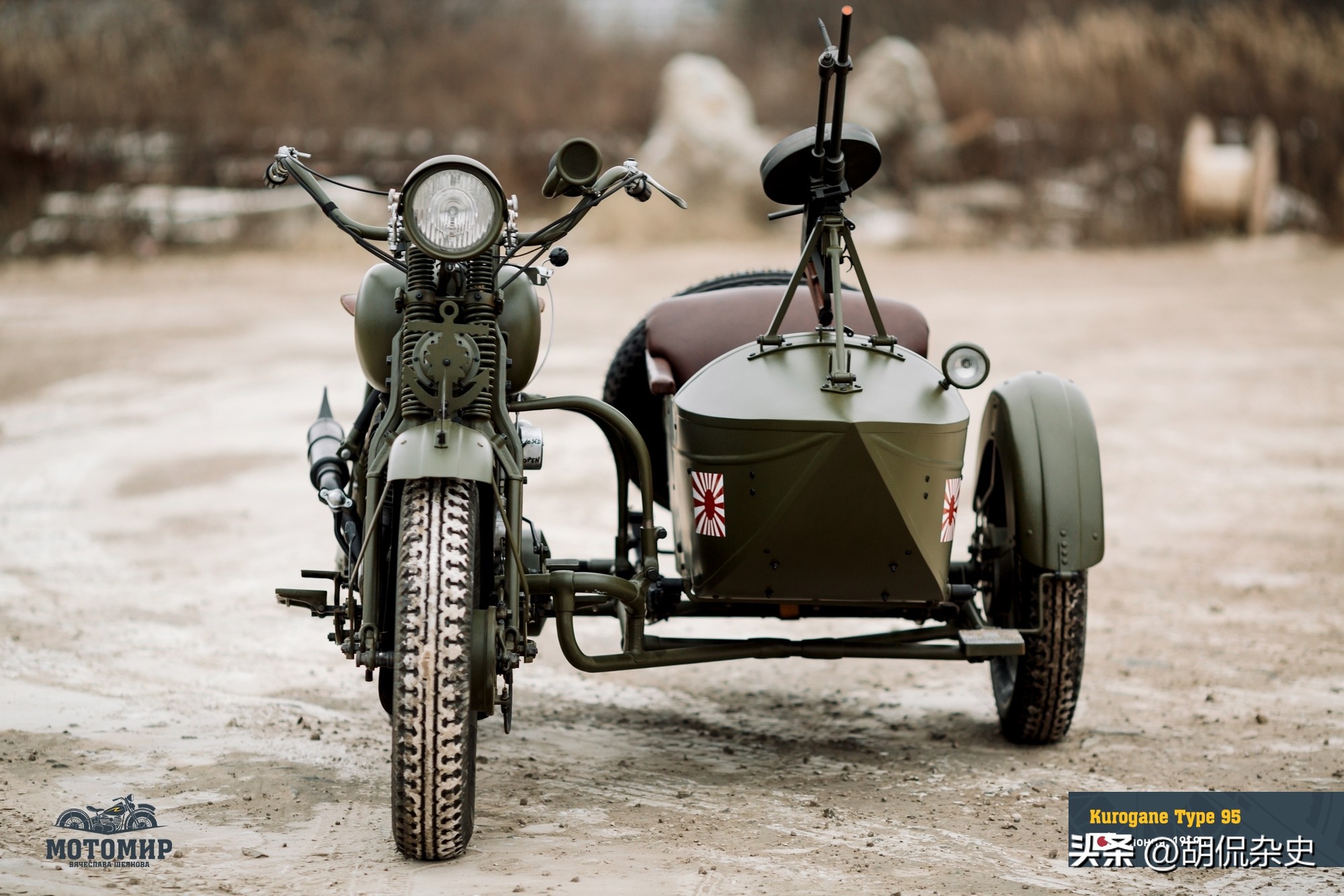 95式军用摩托,日军挂式摩托车