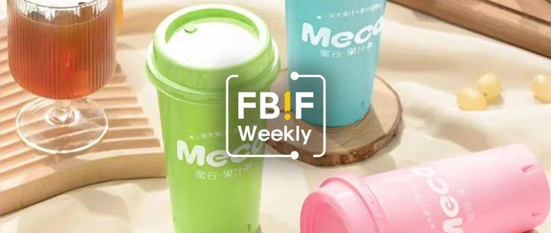 meco果汁茶最新款,meco果汁茶散装