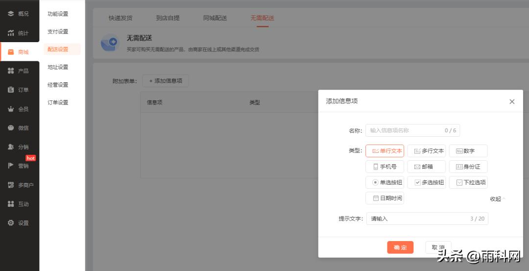 实体店电子券制作小程序,小程序怎么做电子券