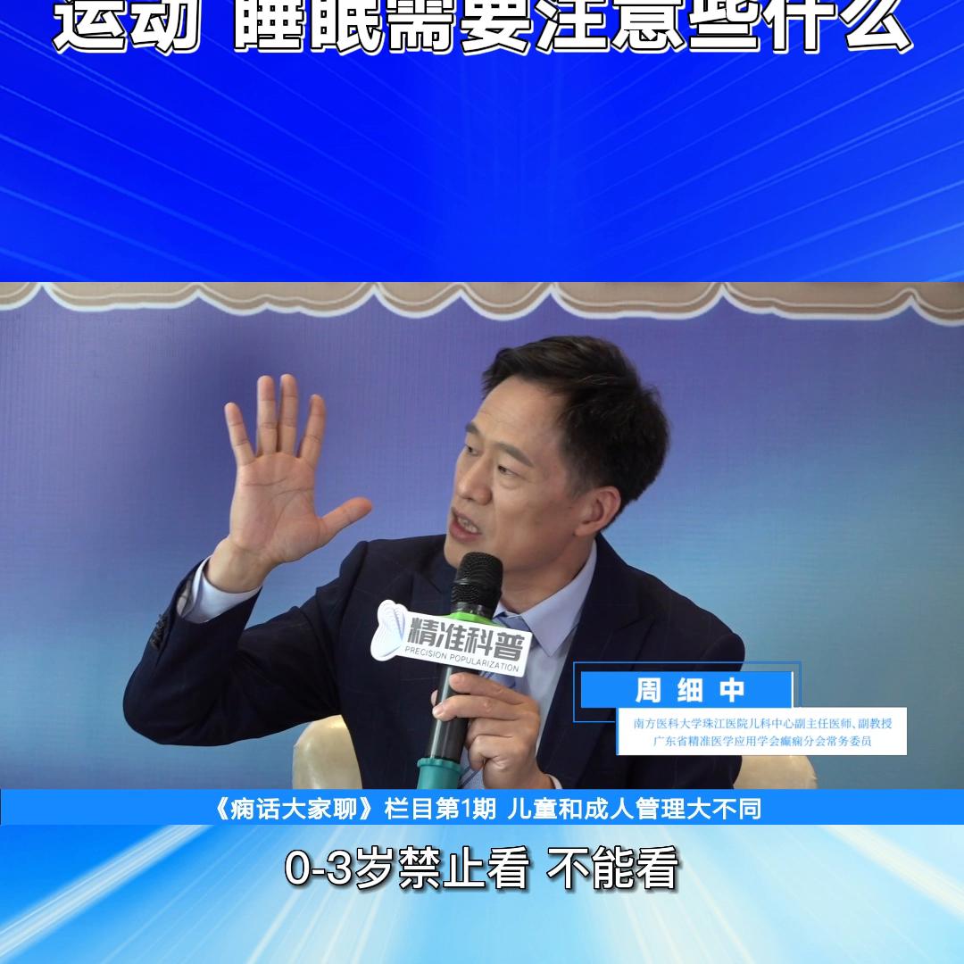 癫痫患者生活饮食调理,癫痫日常饮食要重视