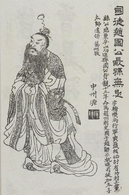 唐代大司空李绅,李绅为什么叫司空