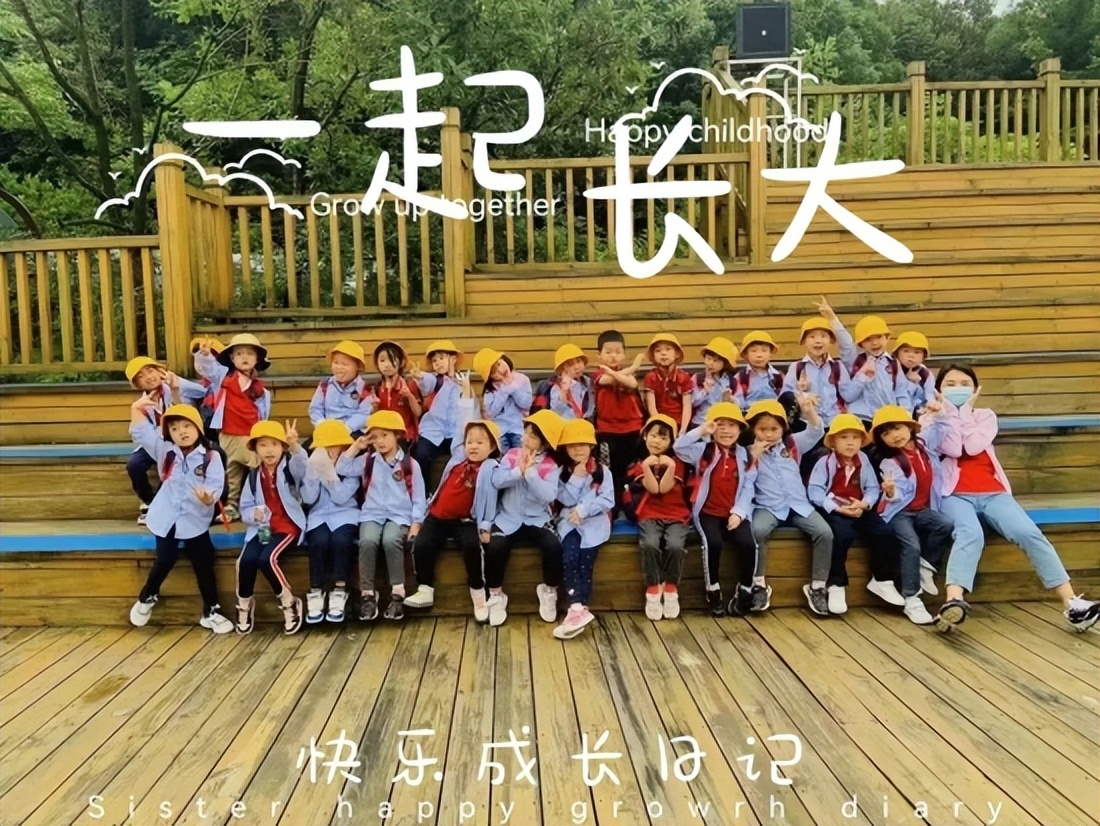 我运动我健康我快乐幼儿园片头,我运动我健康我快乐幼儿教案