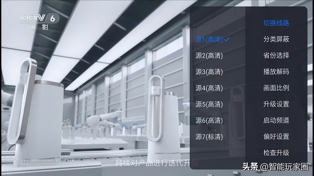 创维电视看电视直播用什么软件,创维电视看电视直播哪个软件最好