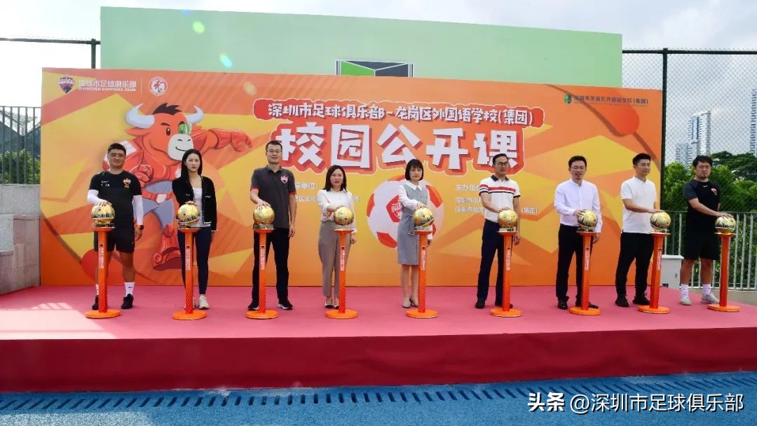 深足校园公开课走进龙岗区外国语学校（集团），同学们收获满满