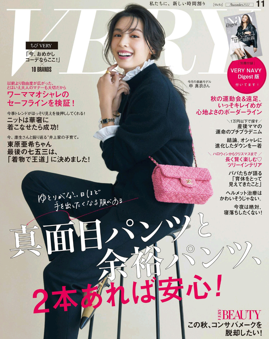 40岁女人黑白灰的穿衣搭配技巧,40岁女人穿高级灰还是黑色好看