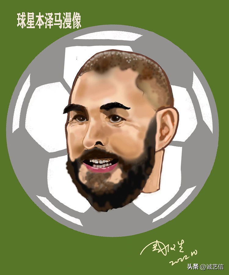 圆梦金球,本泽马漫画