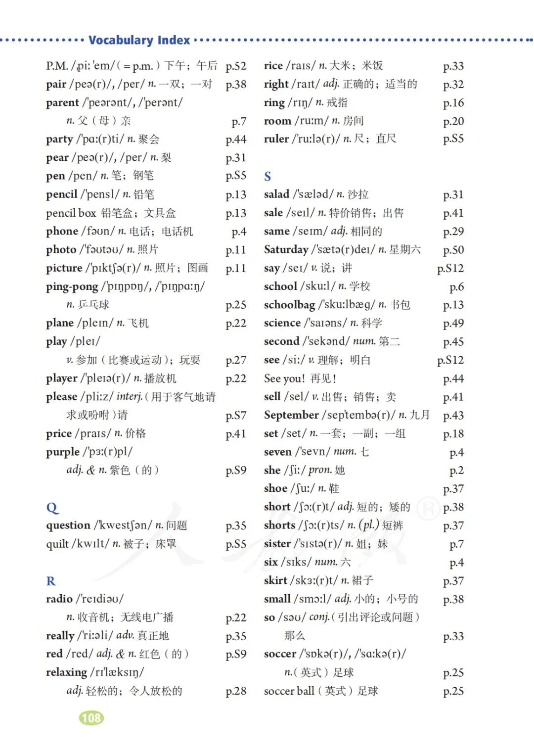 初一英语7年级上册人教版视频,七年级英语电子课本人教版上册