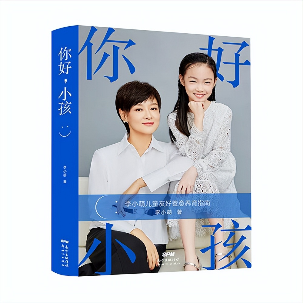 央视李小萌近况,央视李小萌现状如何