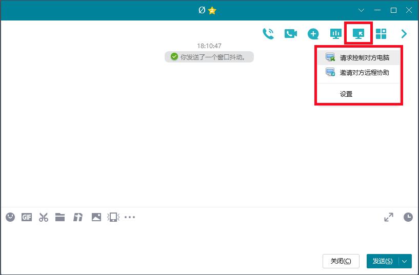 电脑QQ竟然隐藏这么多功能，瞬间就觉得微信“不香”了