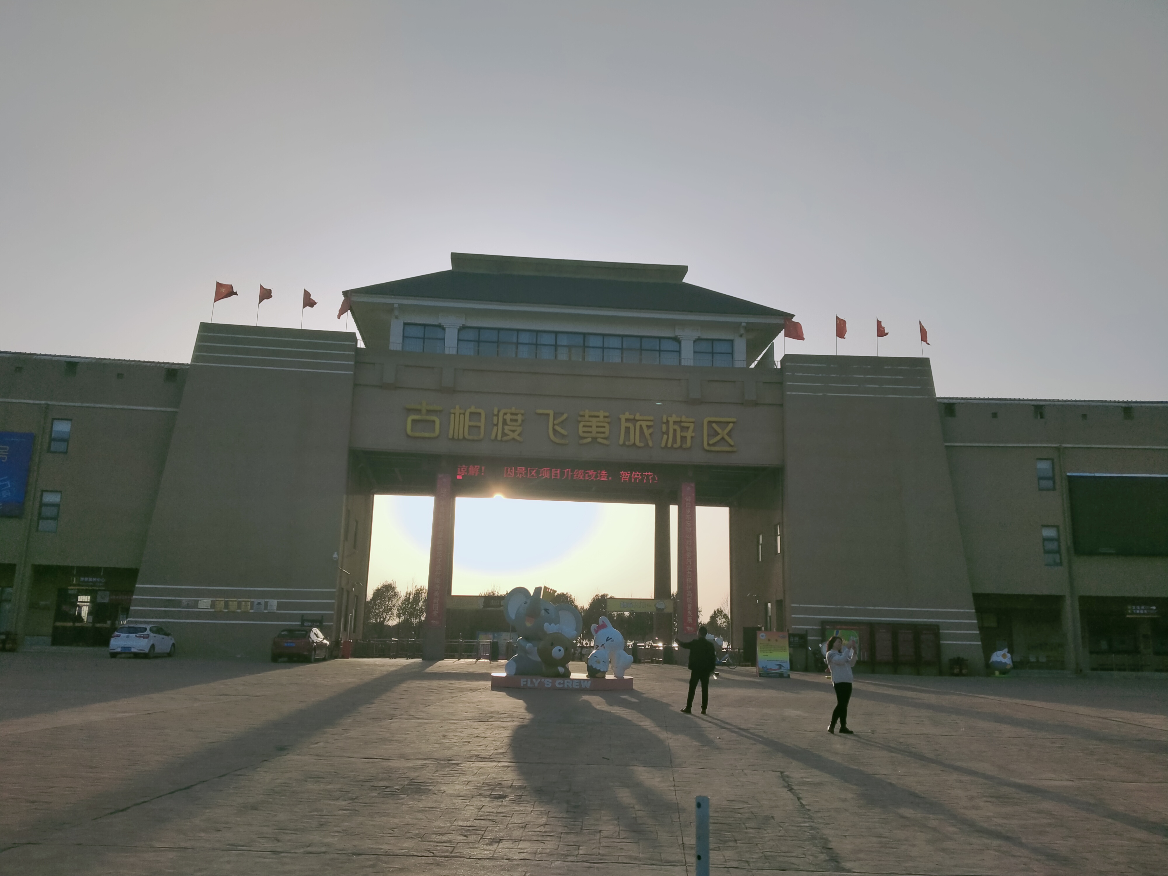 黄河孤柏渡风景,孤柏渡黄河旅游