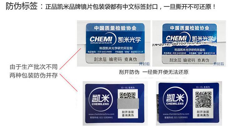 十大口碑好的眼镜,比较靠谱的眼镜框店品牌