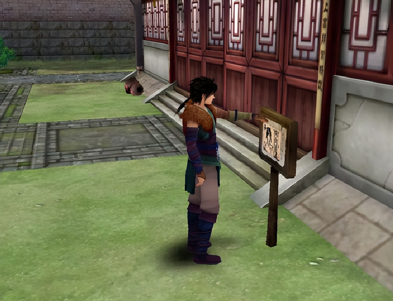 仙剑奇侠传四单机版剧情,仙剑奇侠传四章节动画