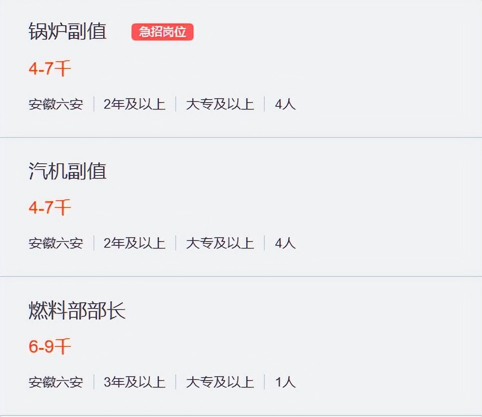 安徽能惠绿色能源,安徽能惠绿色能源有限公司