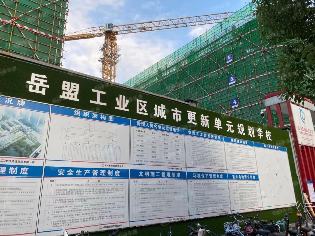 深圳恒大最新公告,恒大暴雷对地产股的影响