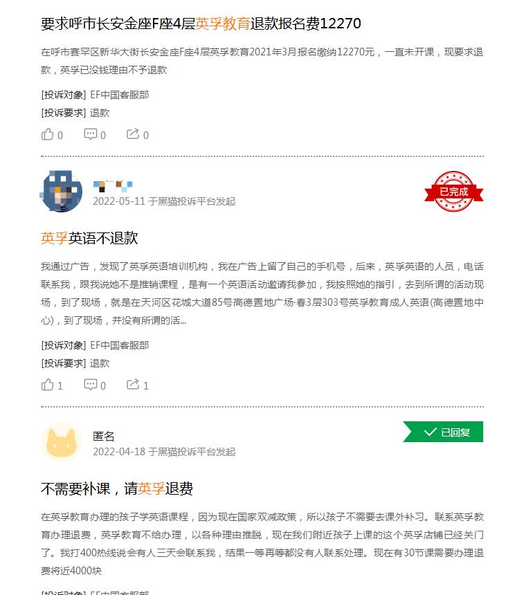 英语培训机构破局,英语教育培训机构哪家倒闭