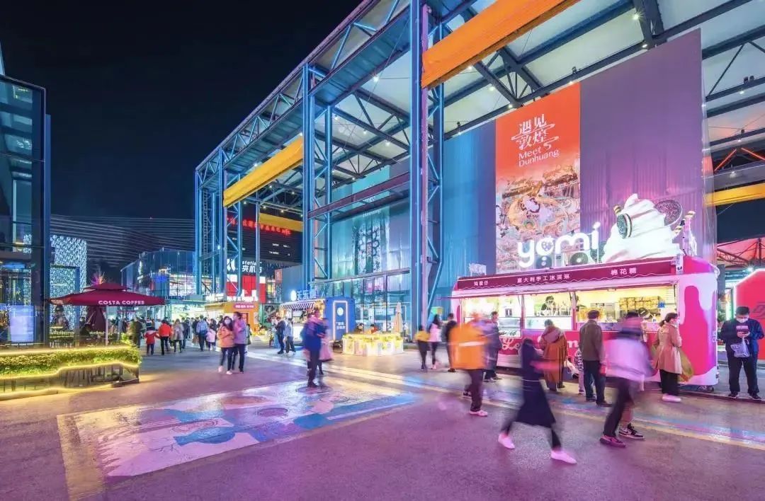 五棵松冰雪中心冰雪世界,五棵松冰雪馆