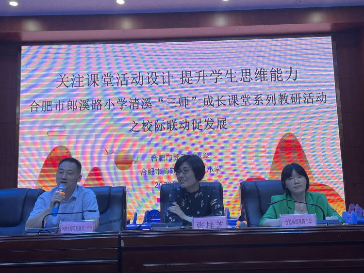 提高思维能力的课堂,有效的课堂活动设计