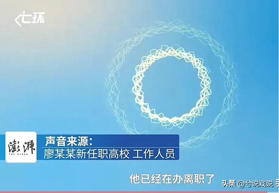 广西女生十年前遭老师性侵后续,广西大学21岁女生被害案件