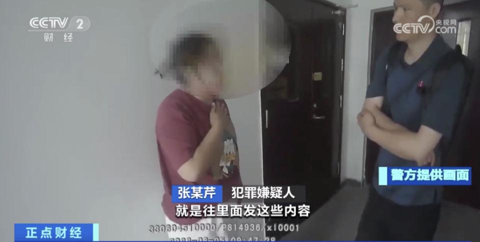 浙江首例，用ChatGPT制作虚假视频，她被警方抓捕