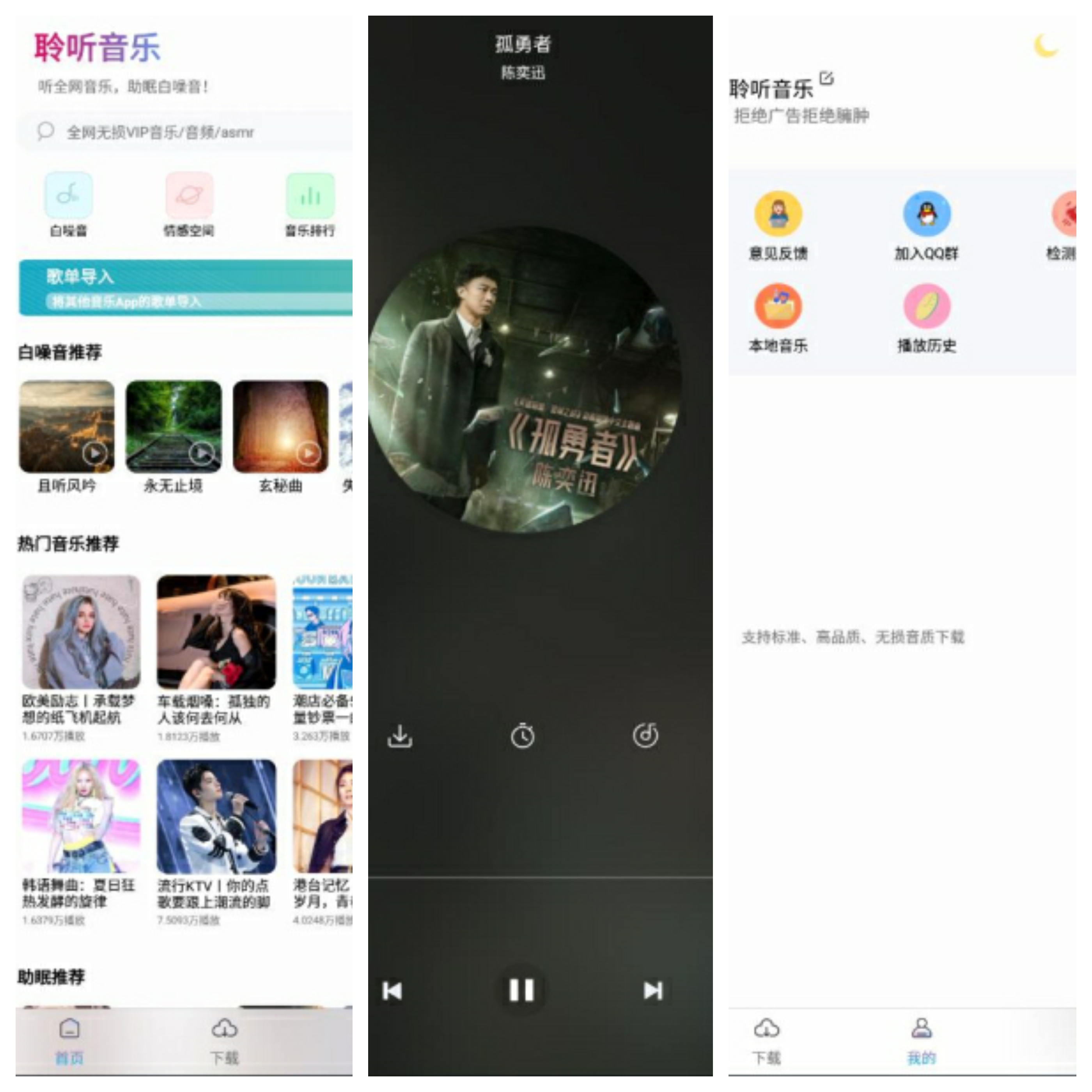 手机听音乐哪个app好用免费,手机听音乐用什么app最好