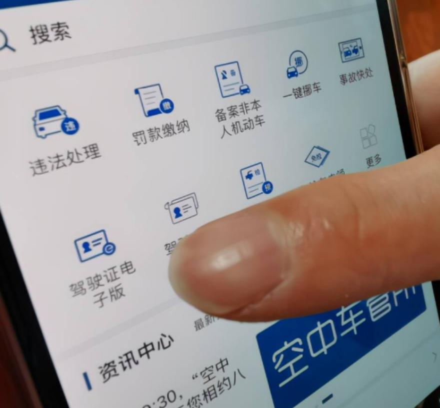 驾照期满换证非要身份证吗,驾照期满换证需要去医院吗
