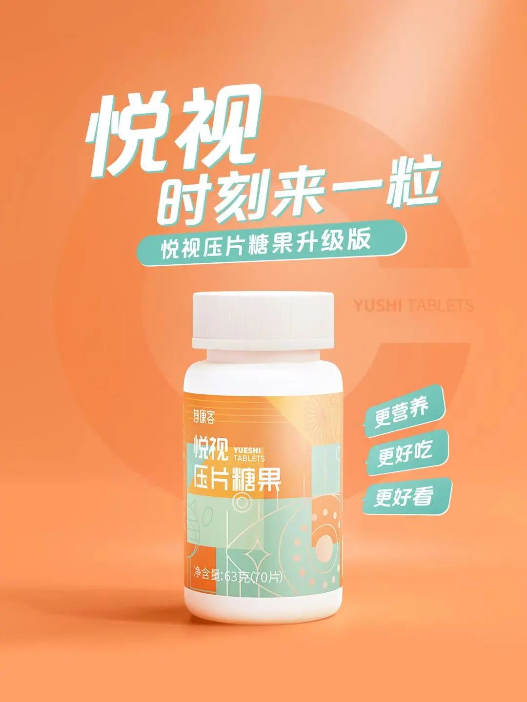 7月新品透视｜两大“亿级爆款”热门赛道，现在进场还来得及吗？