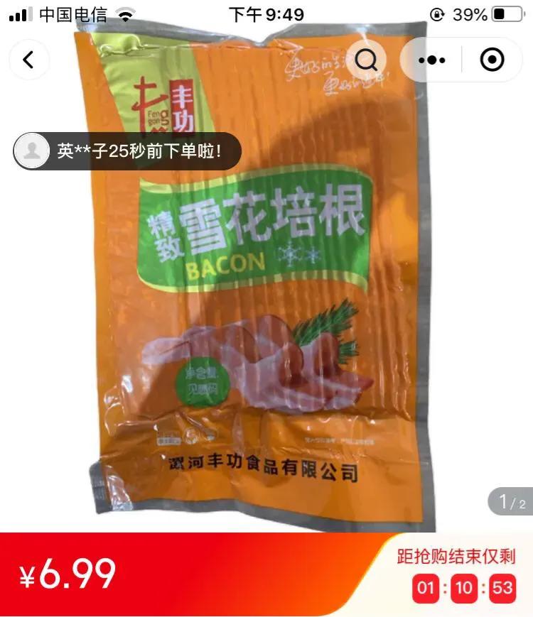 社区团购可能面临哪些诈骗风险,新车团购陷阱